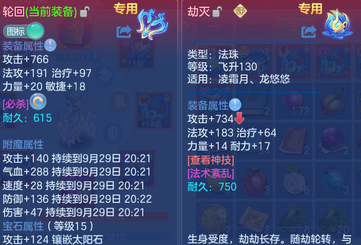 微信图片_20260928214804_18_16744.png