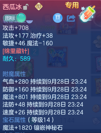 微信图片_20260928222240_25_16751.png