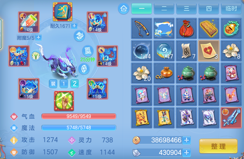 微信图片_20260928222233_24_16751.png