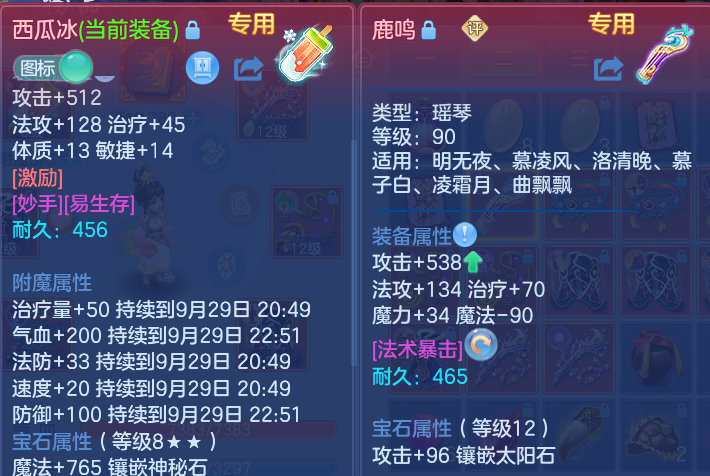 微信图片_20260928232314_77_5012.png