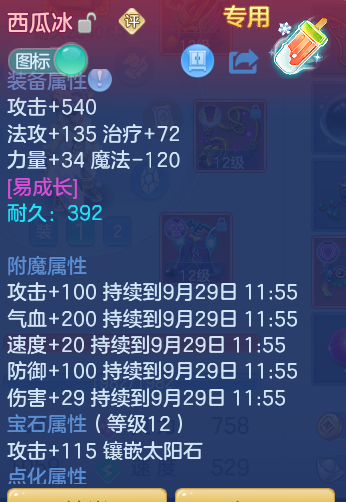 ScreenShot_2026-09-28_133758_693.png