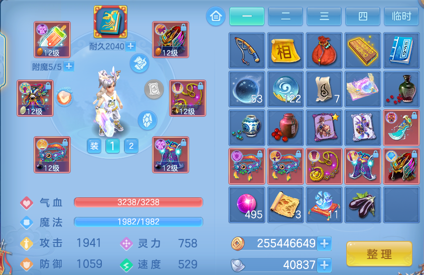 ScreenShot_2026-09-28_133749_651.png