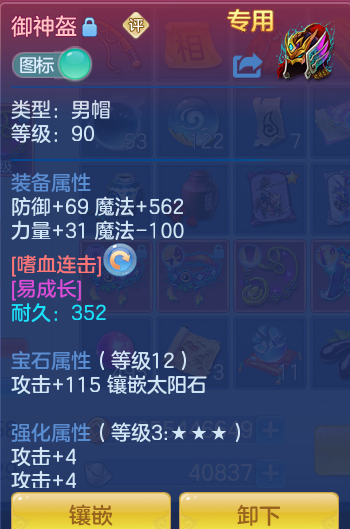 ScreenShot_2026-09-28_133812_161.png