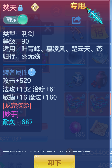 ScreenShot_2026-09-28_133827_323.png
