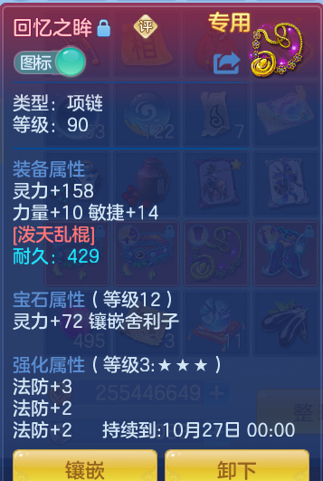 ScreenShot_2026-09-28_133815_766.png