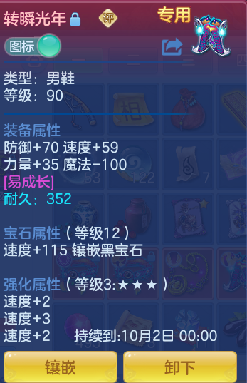 ScreenShot_2026-09-28_133820_932.png