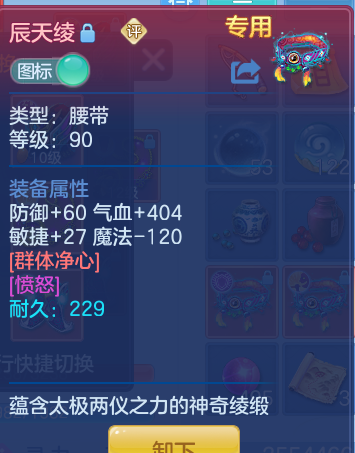 ScreenShot_2026-09-28_133835_695.png