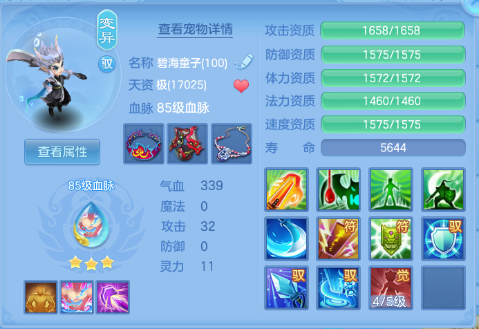 ScreenShot_2026-09-28_134141_717.png