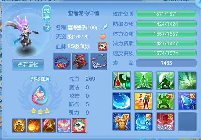 ScreenShot_2026-09-28_134146_655.png