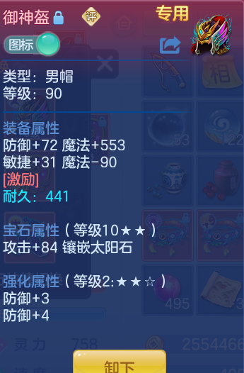 ScreenShot_2026-09-28_133840_222.png