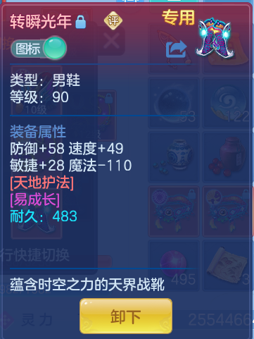 ScreenShot_2026-09-28_133849_737.png