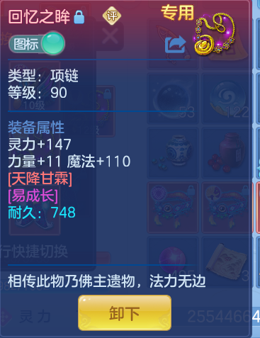 ScreenShot_2026-09-28_133845_440.png