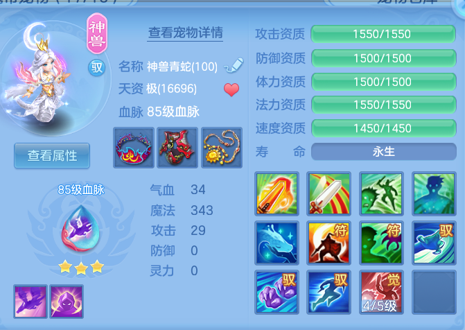 ScreenShot_2026-09-28_133924_528.png