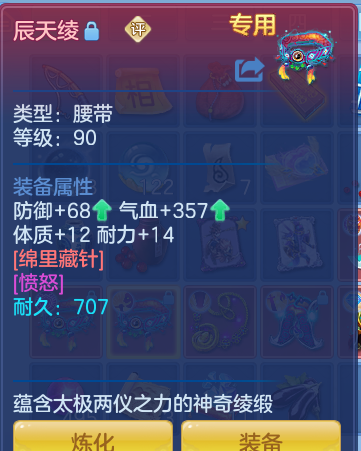 ScreenShot_2026-09-28_133906_268.png