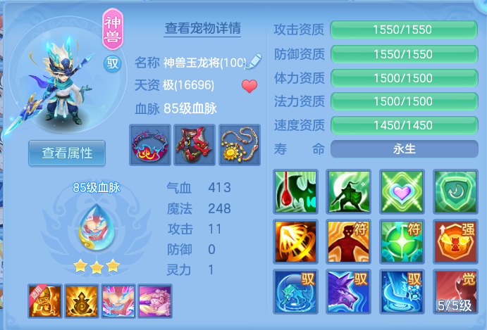 ScreenShot_2026-09-28_134018_665.png