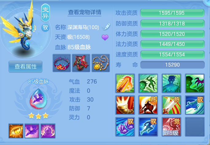 ScreenShot_2026-09-28_134135_950.png