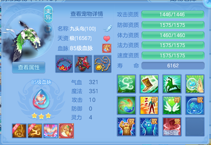 ScreenShot_2026-09-28_134157_922.png