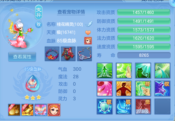 ScreenShot_2026-09-28_134225_024.png
