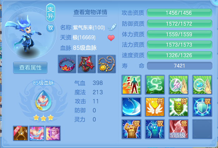 ScreenShot_2026-09-28_134212_713.png