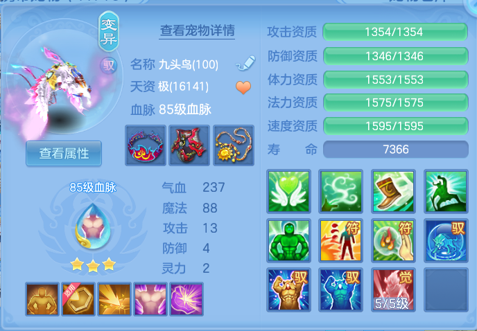 ScreenShot_2026-09-28_134218_969.png