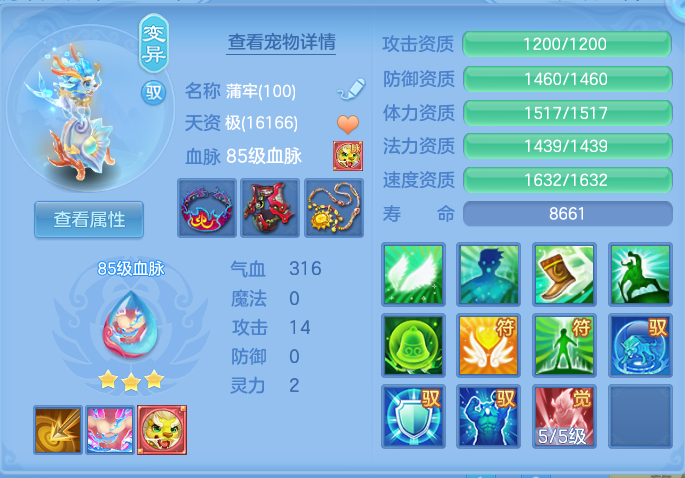 ScreenShot_2026-09-28_134152_880.png