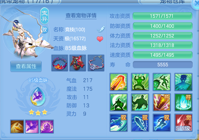 ScreenShot_2026-09-28_134204_574.png