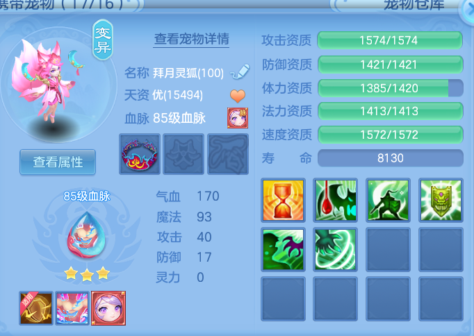ScreenShot_2026-09-28_134242_583.png