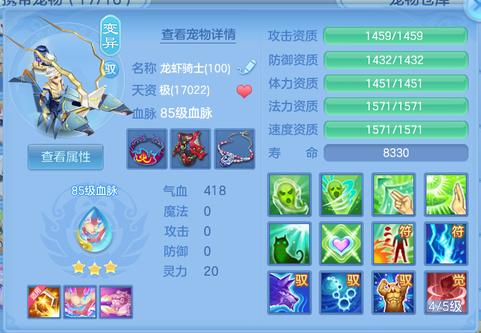ScreenShot_2026-09-28_134230_066.png