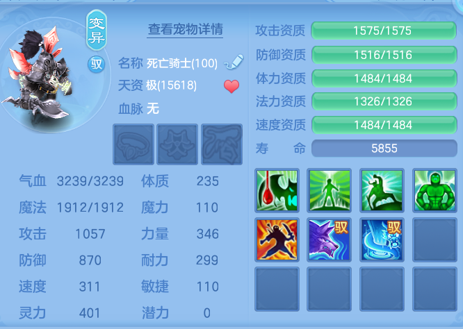 ScreenShot_2026-09-28_134314_597.png