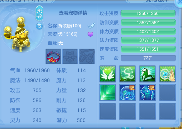 ScreenShot_2026-09-28_134257_255.png
