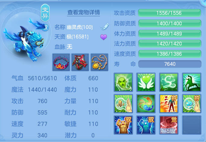 ScreenShot_2026-09-28_134319_206.png