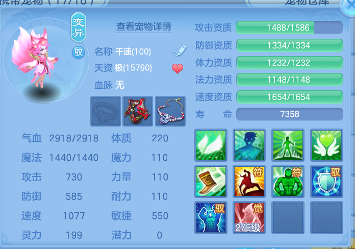 ScreenShot_2026-09-28_134308_938.png