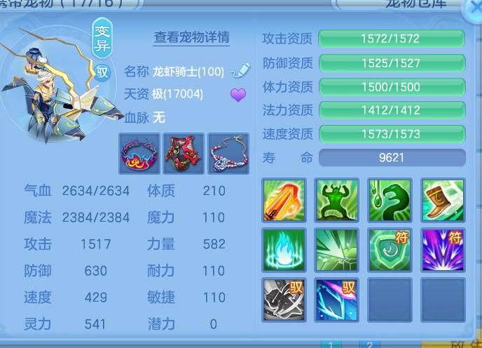ScreenShot_2026-09-28_134331_784.png