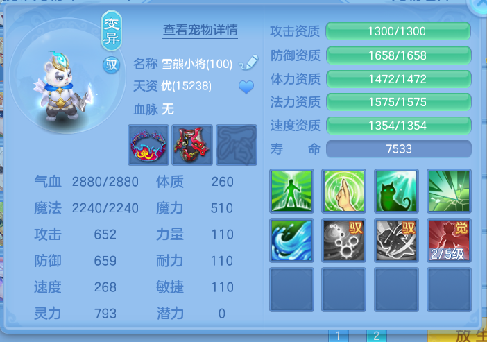 ScreenShot_2026-09-28_134409_046.png