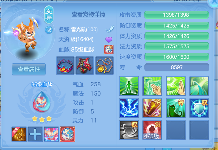 ScreenShot_2026-09-28_134348_782.png