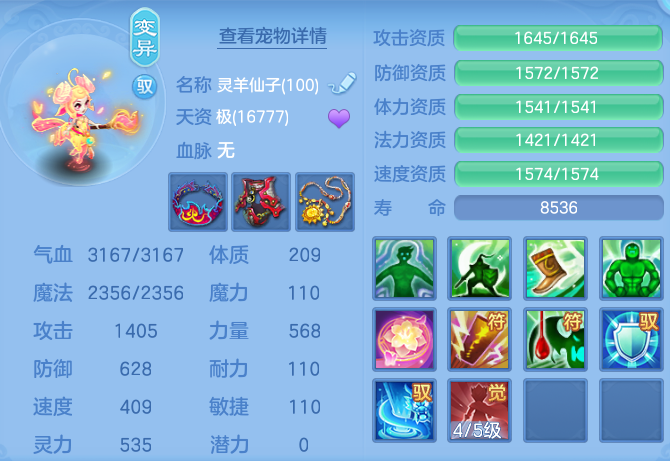 ScreenShot_2026-09-28_134359_442.png