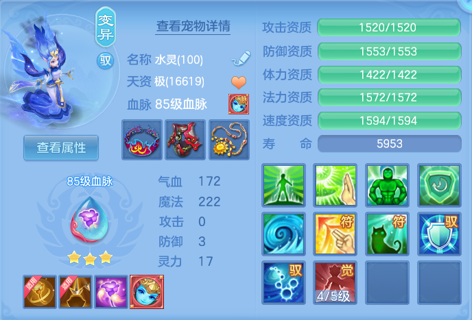 ScreenShot_2026-09-28_134420_762.png