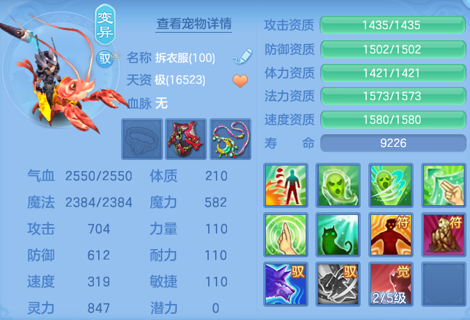 ScreenShot_2026-09-28_134415_029.png