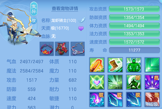 ScreenShot_2026-09-28_134440_215.png