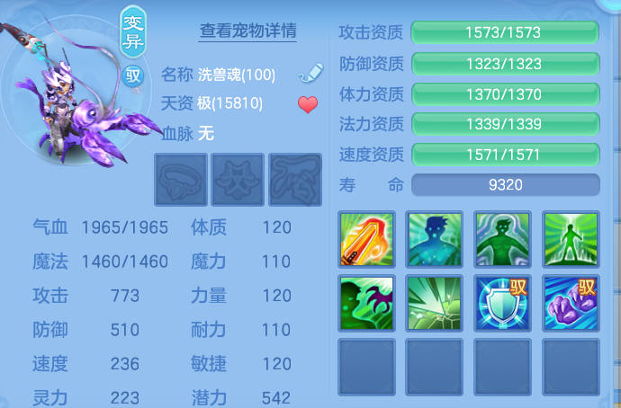ScreenShot_2026-09-28_134433_290.png