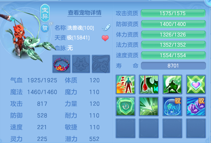 ScreenShot_2026-09-28_134547_465.png