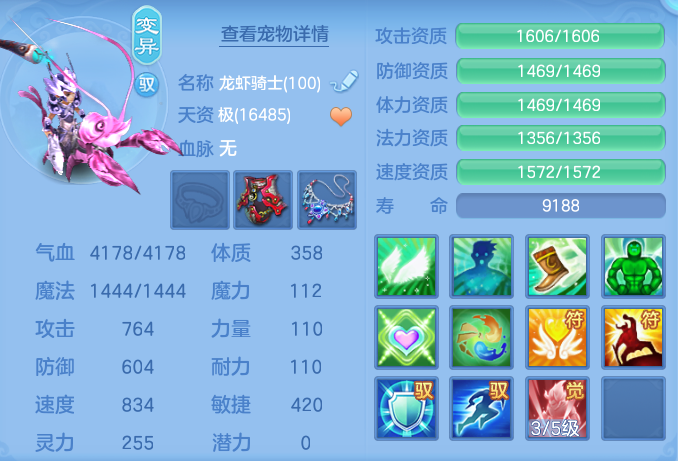 ScreenShot_2026-09-28_134538_256.png