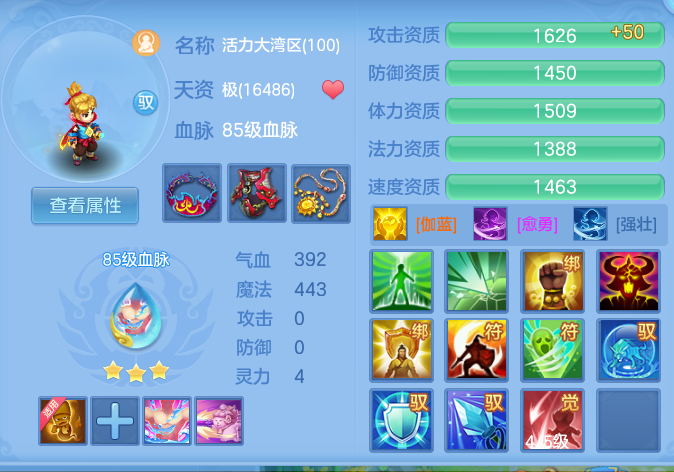 ScreenShot_2026-09-28_134641_623.png