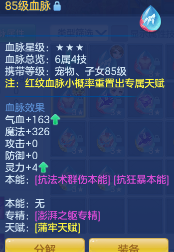 ScreenShot_2026-09-28_134657_562.png