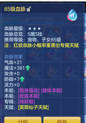 ScreenShot_2026-09-28_134648_820.png