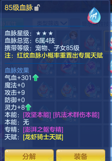 ScreenShot_2026-09-28_134652_814.png