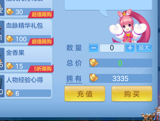 ScreenShot_2026-09-28_134738_500.png