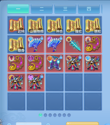 ScreenShot_2026-09-28_134840_050.png