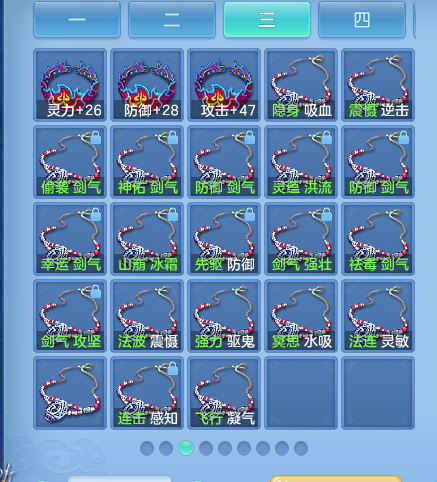 ScreenShot_2026-09-28_134910_015.png