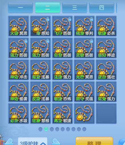 ScreenShot_2026-09-28_134905_554.png